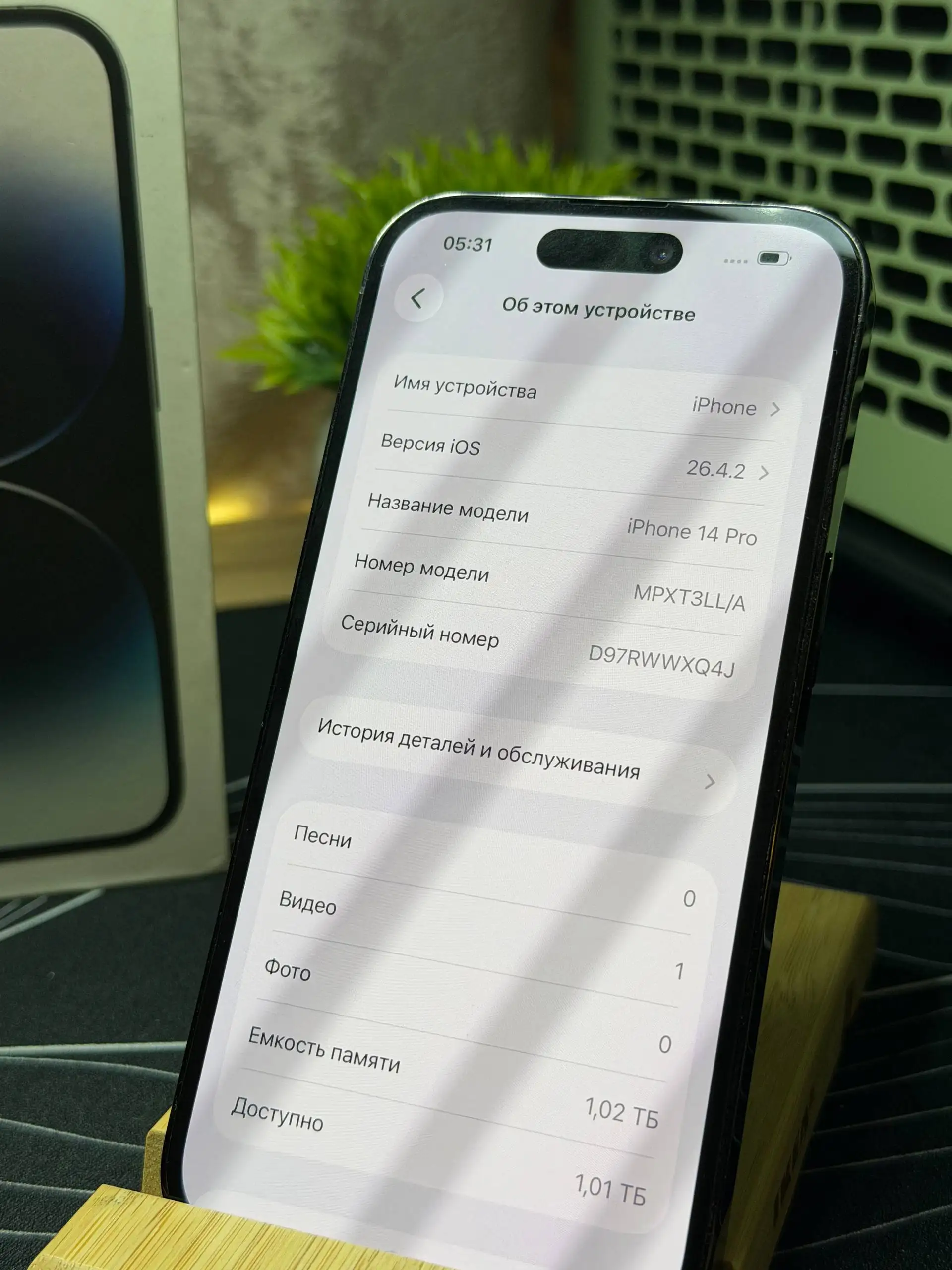 iPhone 14 Pro 1TB - Смартфоны (Электроника) в Владивосток