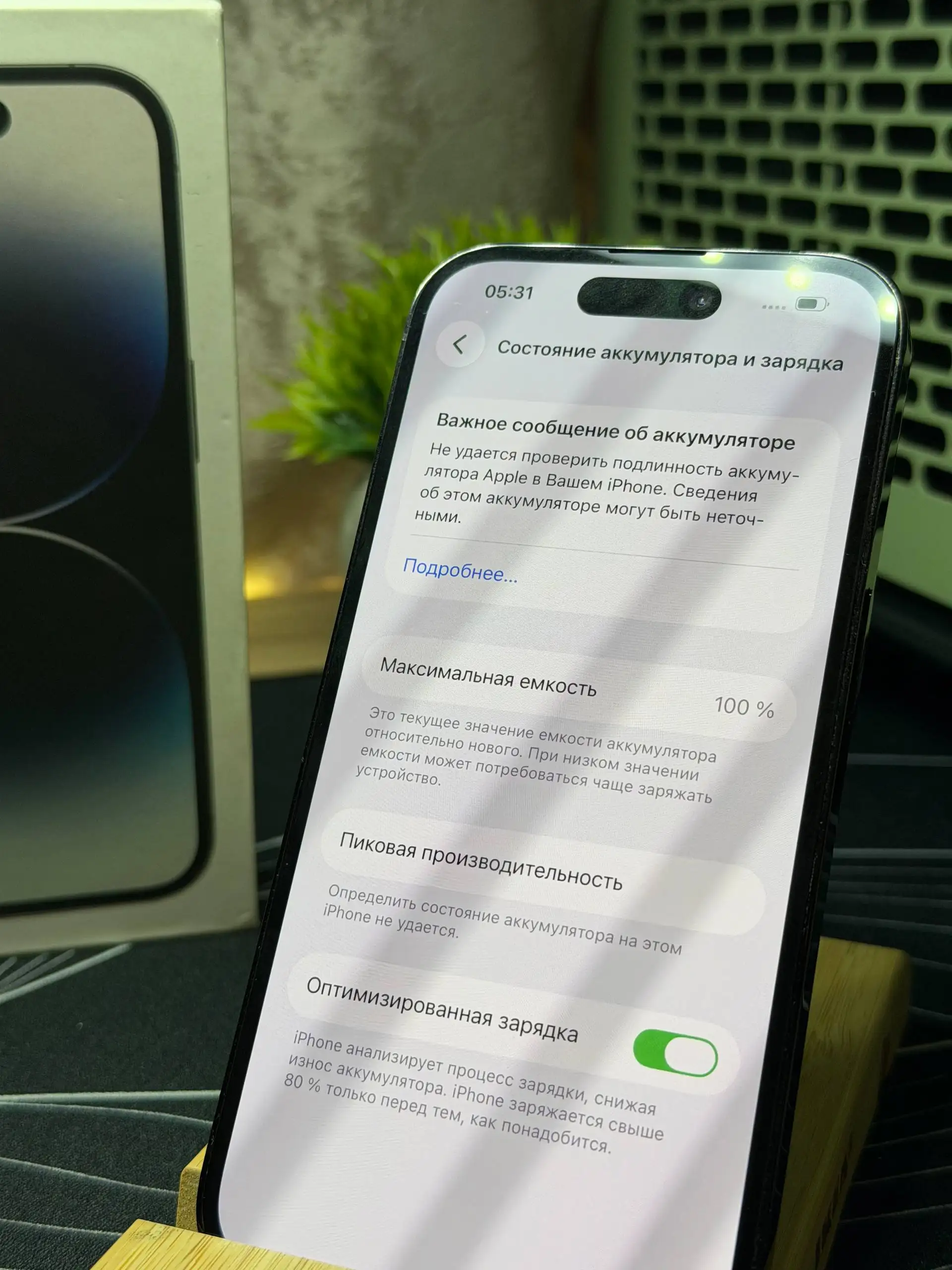 iPhone 14 Pro 1TB - Смартфоны (Электроника) в Владивосток