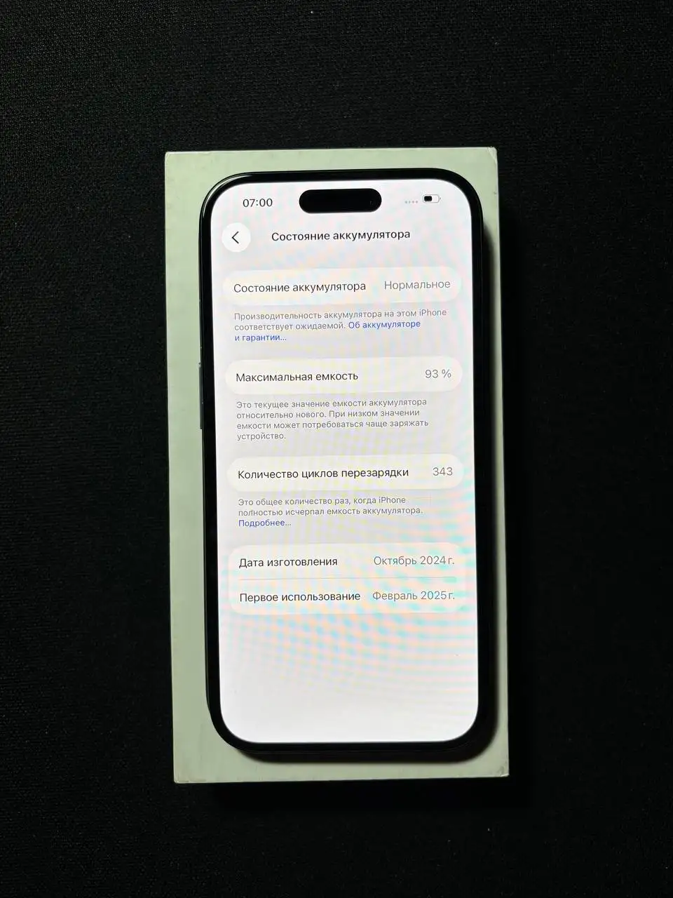 Продаю Iphone 16 256GB - Электроника в Владивосток