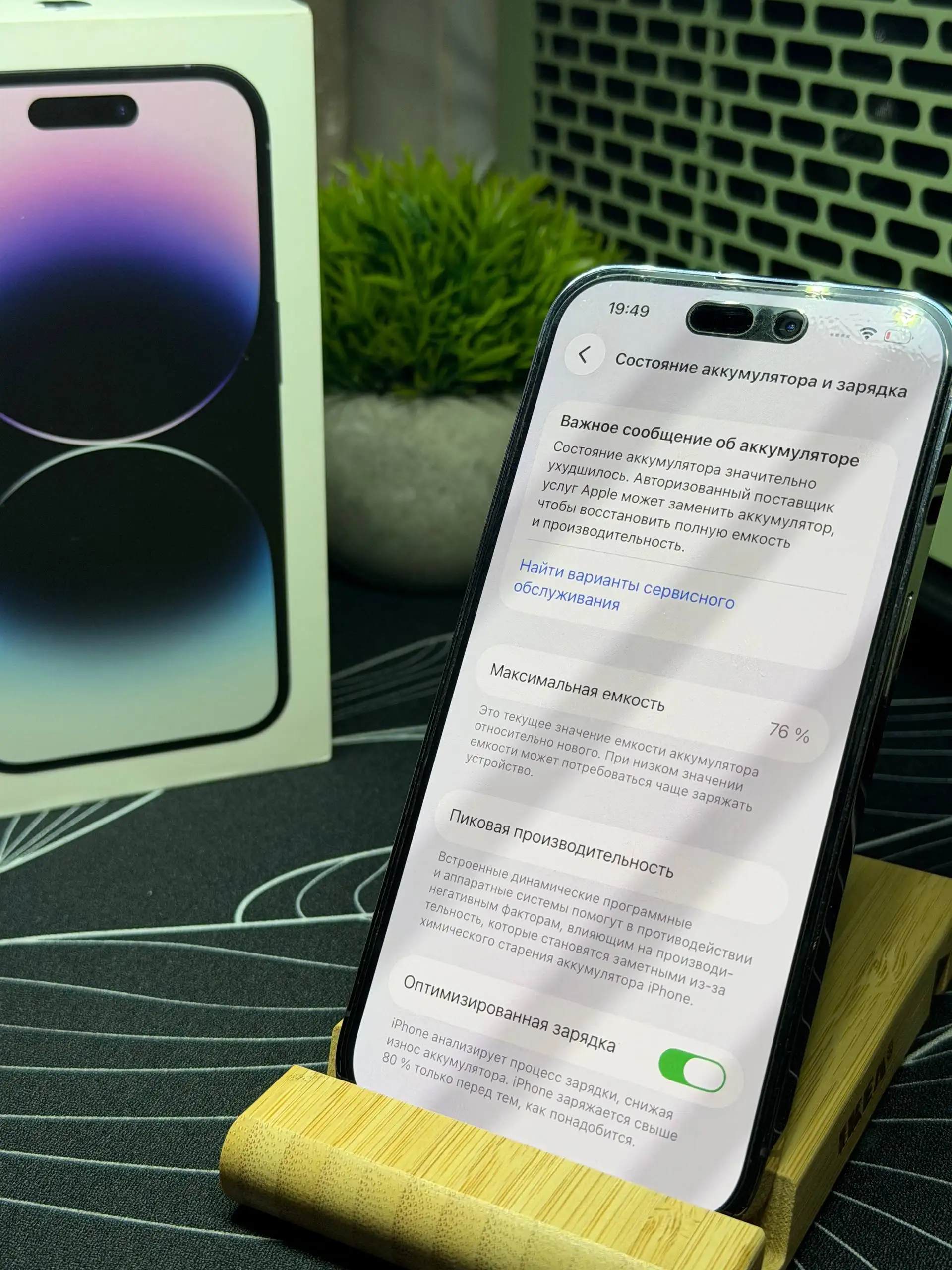 Продам iPhone 14 Pro 128GB - Мобильные телефоны (Электроника) в Владивосток