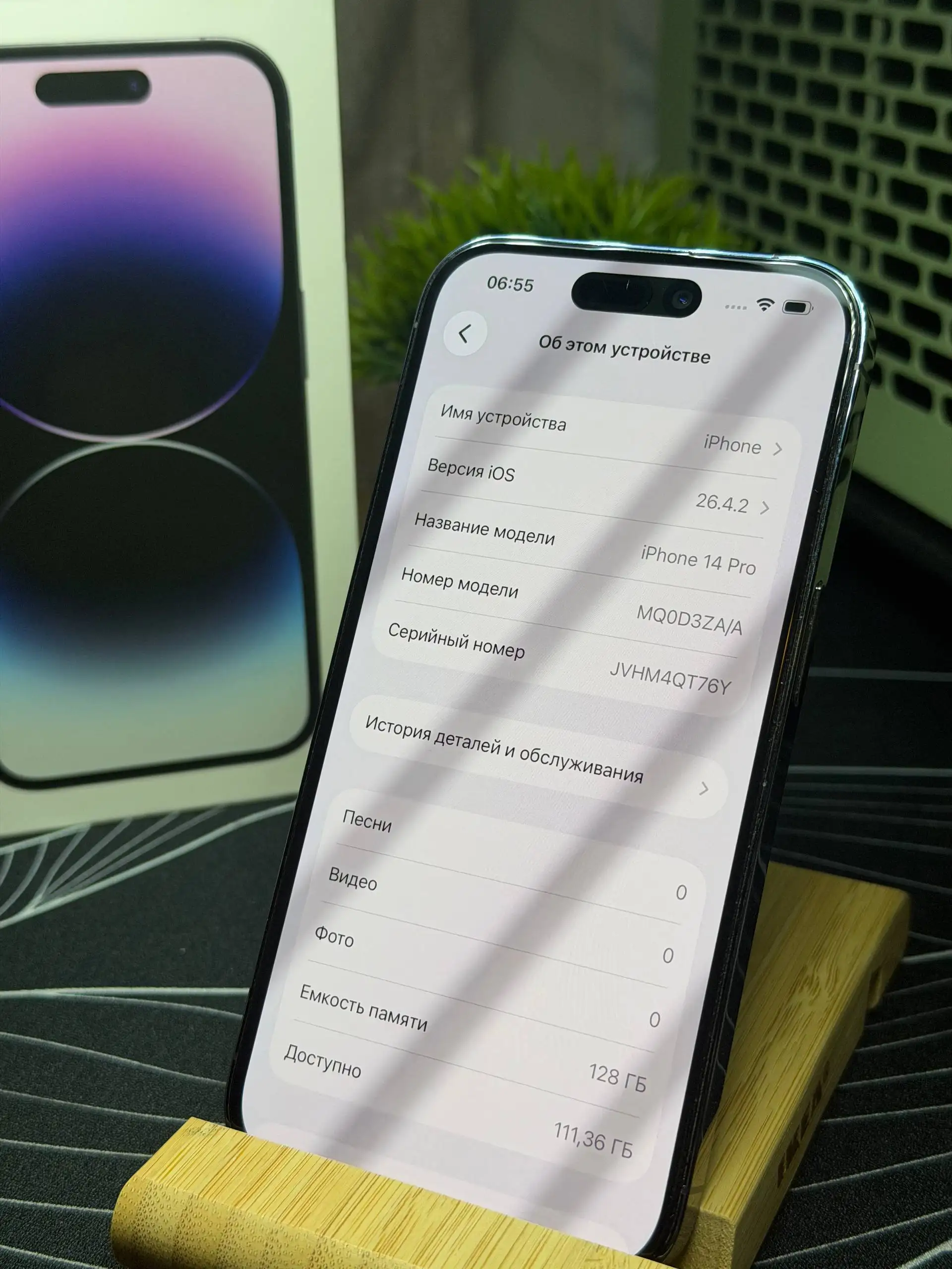 iPhone 14 Pro 128GB - Смартфоны (Электроника) в Владивосток