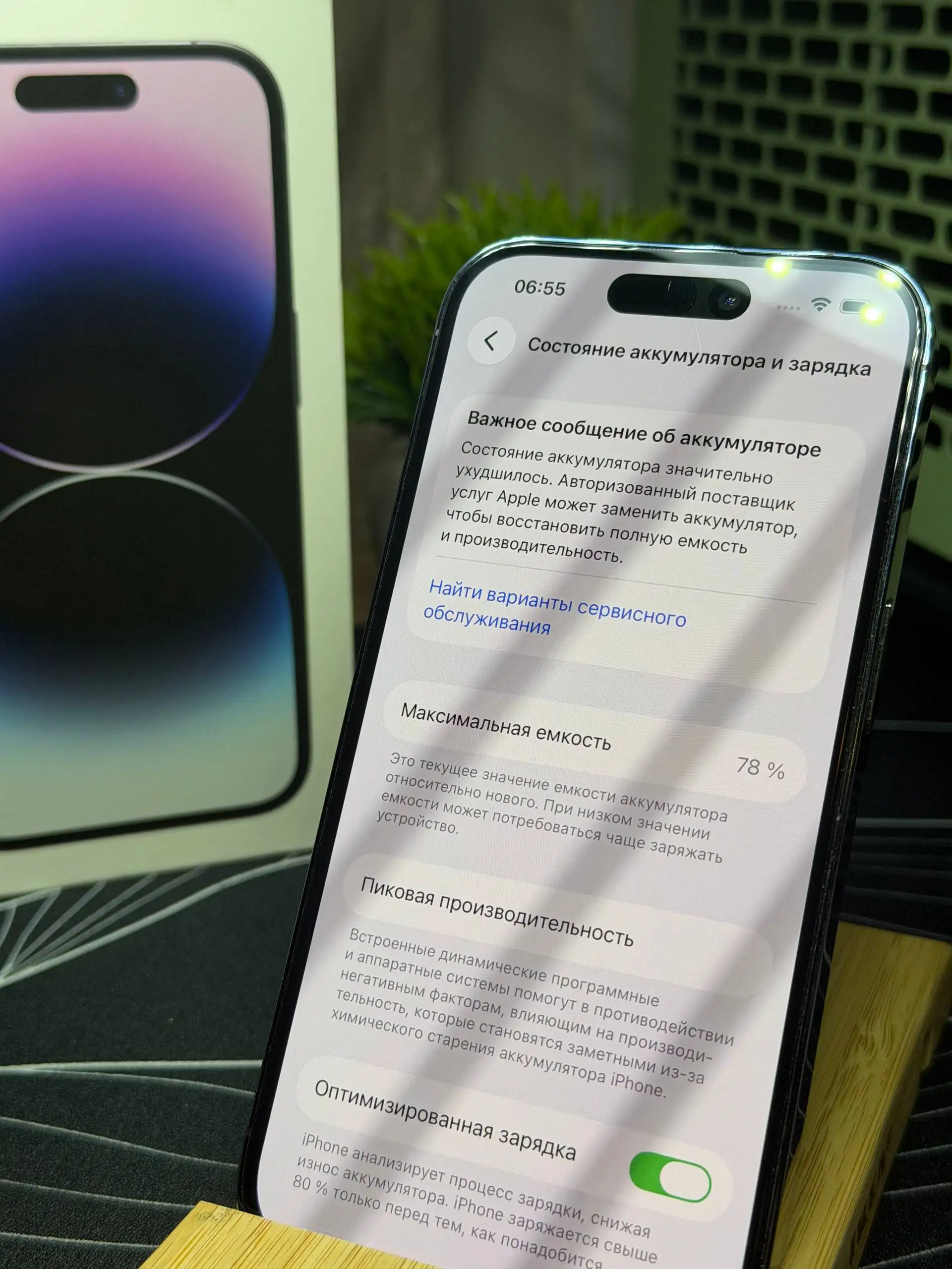 iPhone 14 Pro 128GB - Смартфоны (Электроника) в Владивосток