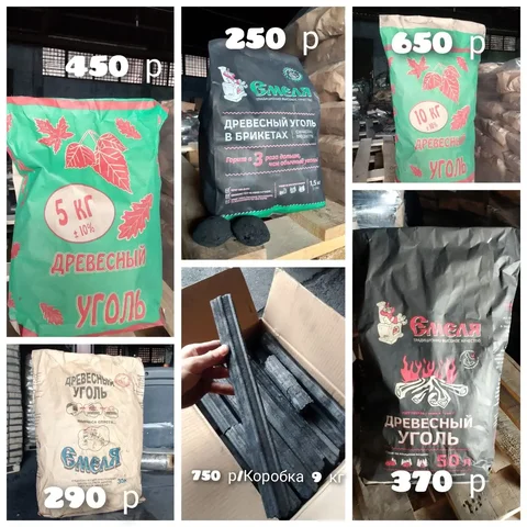 Продам древесный уголь - Шкафы в Владивосток