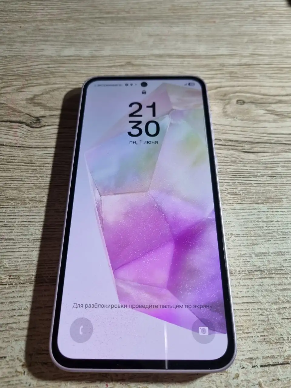 Samsung A35 5g 256 gb - Смартфоны (Электроника) в Владивосток