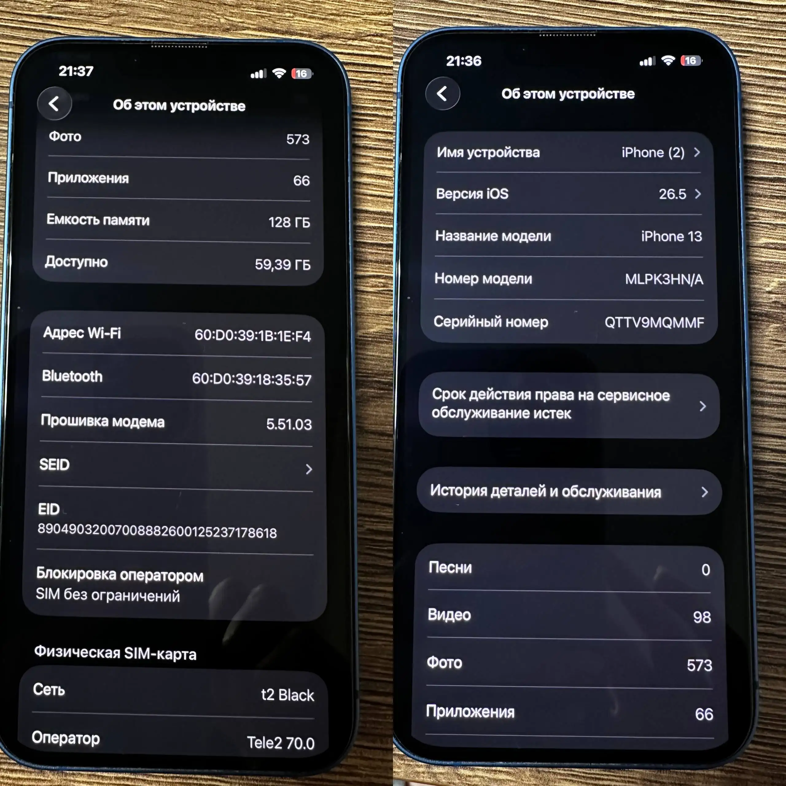 iPhone 13 128 ГБ - Электроника в Владивосток