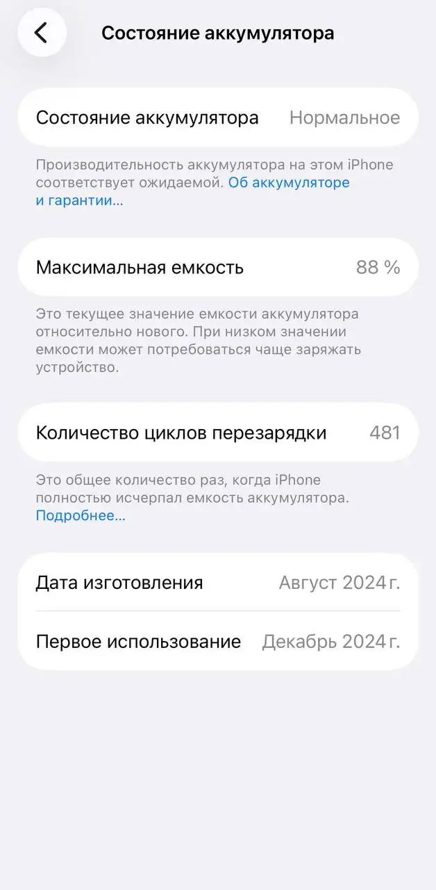 iPhone 16 128 ГБ - Электроника в Владивосток