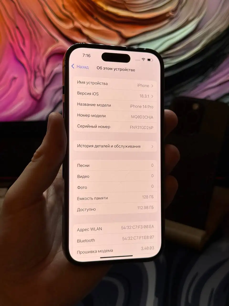 iPhone 14 Pro 128GB - Смартфоны (Электроника) в Владивосток
