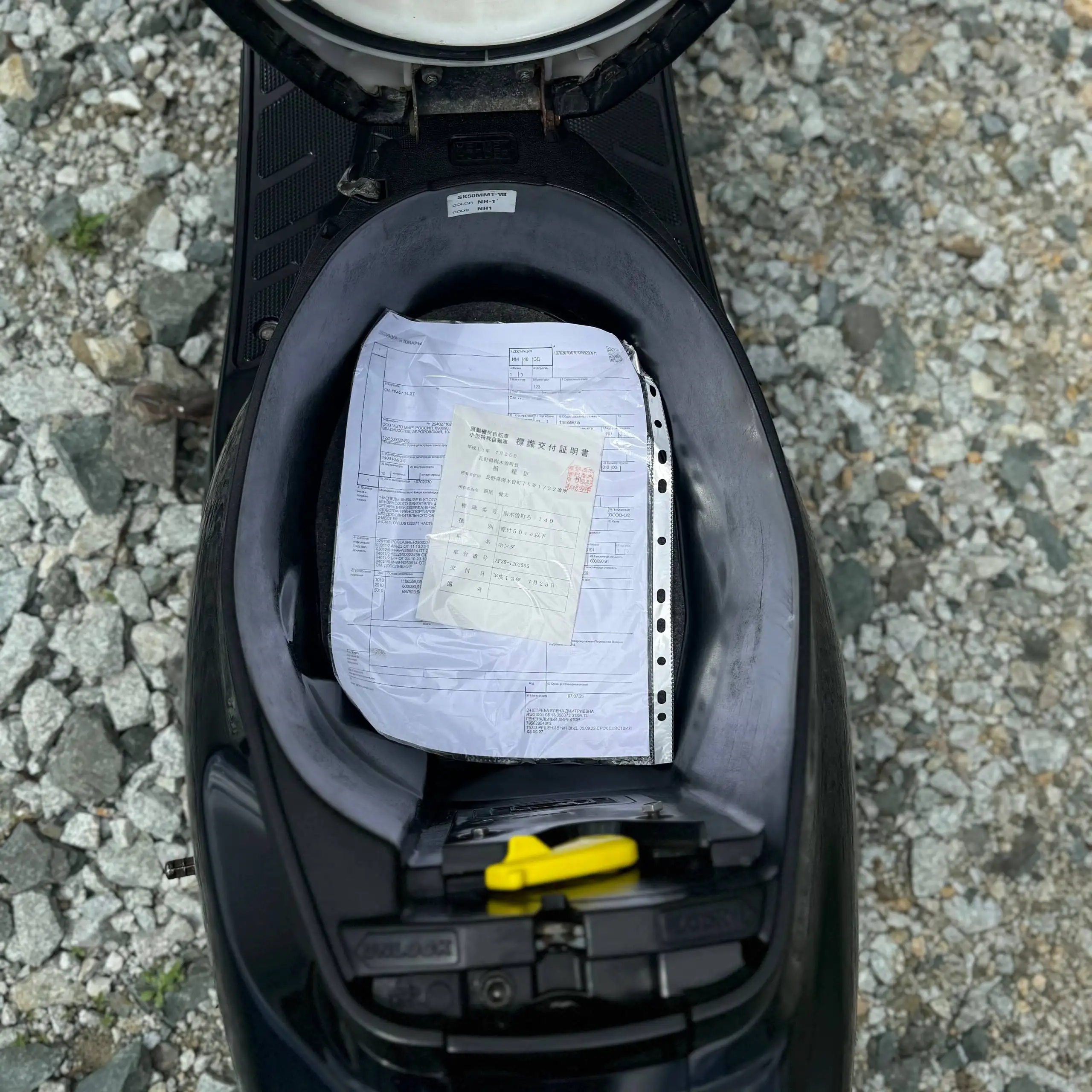 Продажа Honda Dio AF34 - Мотоциклы и мототехника (Авто) в Владивосток