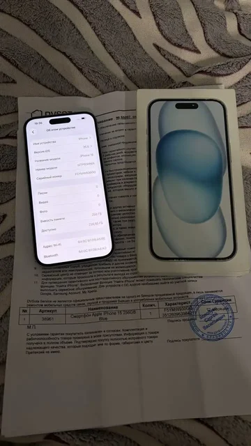 iPhone 15 256 ГБ - Чехлы и аксессуары в Владивосток