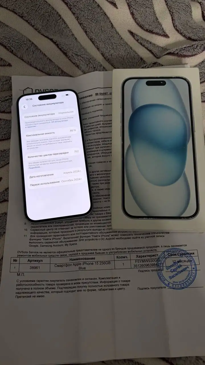 iPhone 15 256 ГБ - Смартфоны и мобильные телефоны (Электроника) в Владивосток