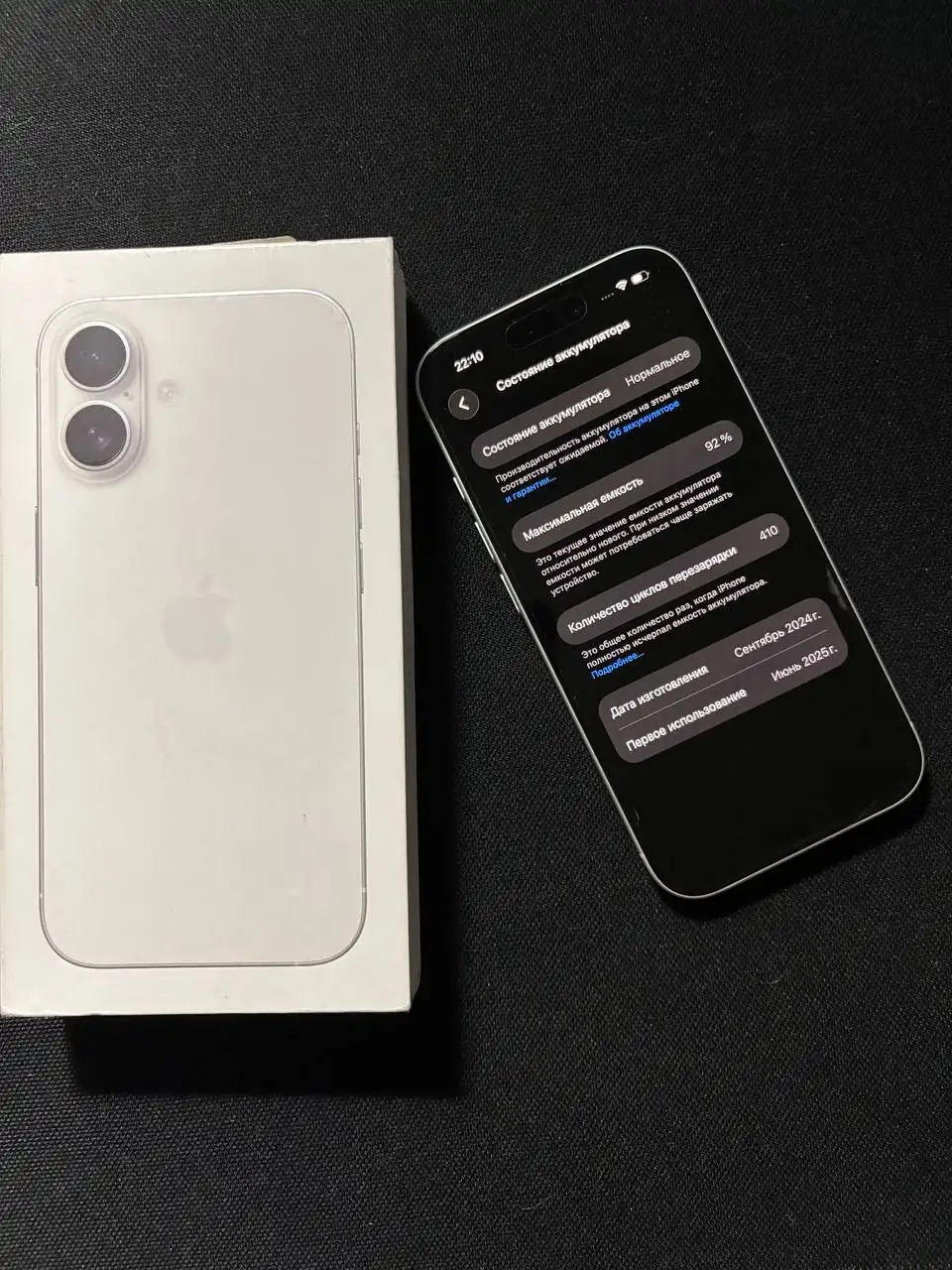 Продам iPhone 16 128GB - Мобильные телефоны (Электроника) в Владивосток