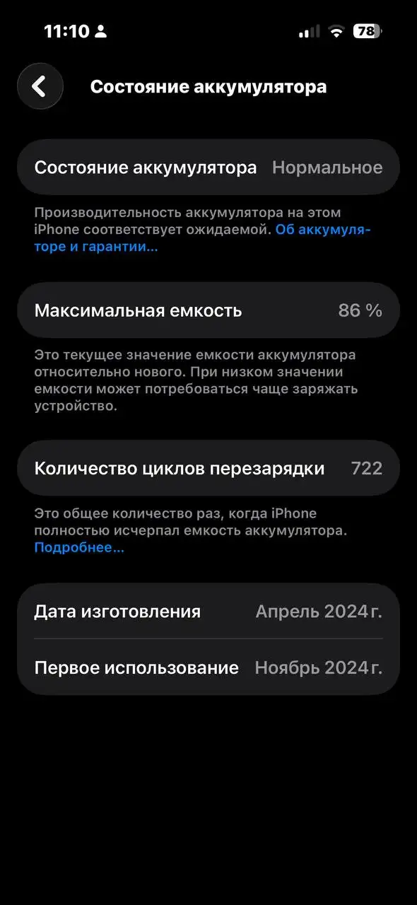 iPhone 15 128GB - Смартфоны (Электроника) в Владивосток