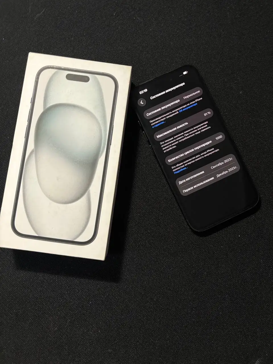 iPhone 15 128 ГБ в отличном состоянии - Смартфоны (Электроника) в Владивосток