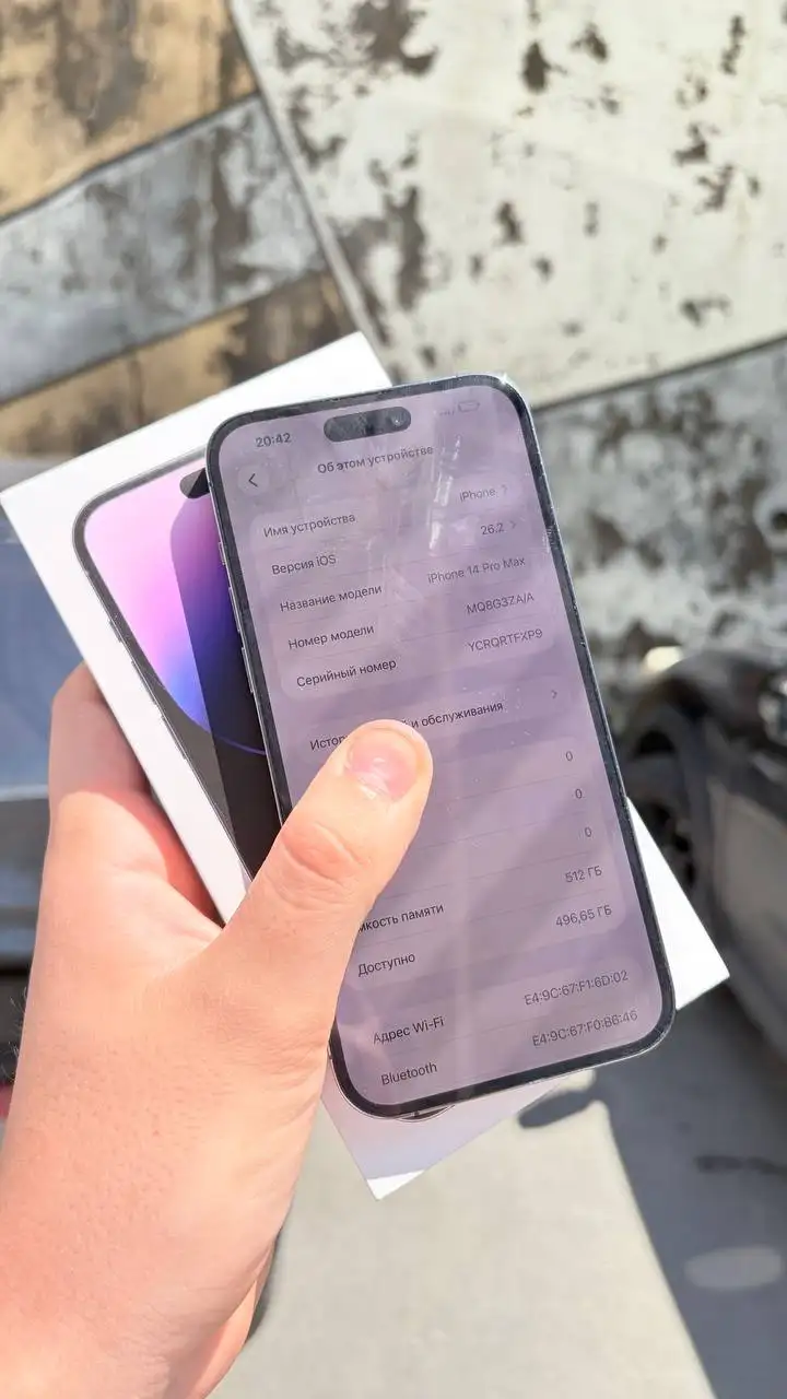 iPhone 14 PRO MAX 256GB - Мобильные телефоны (Электроника) в Владивосток