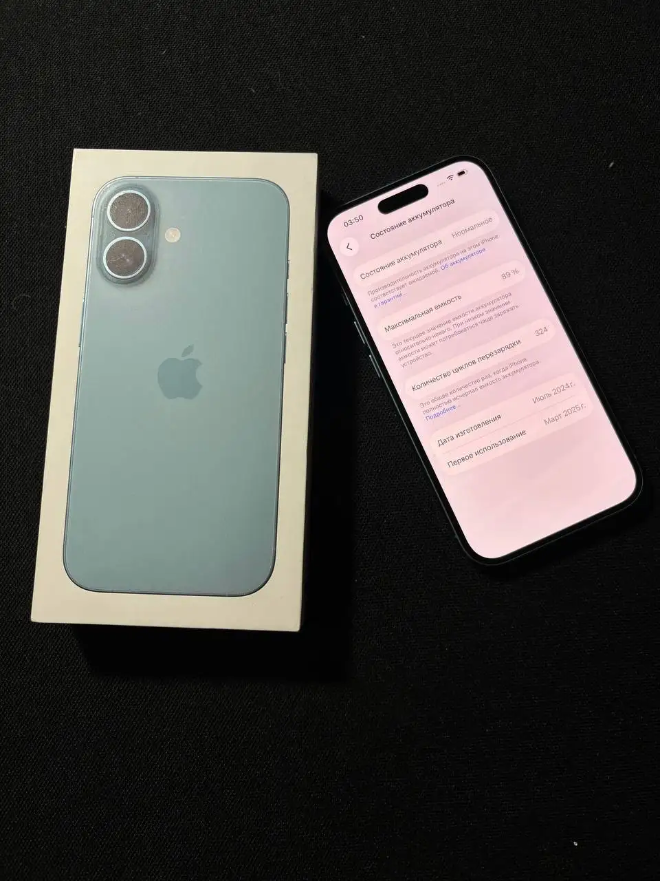 iPhone 16 128 гб в отличном состоянии - Смартфоны и гаджеты (Электроника) в Владивосток