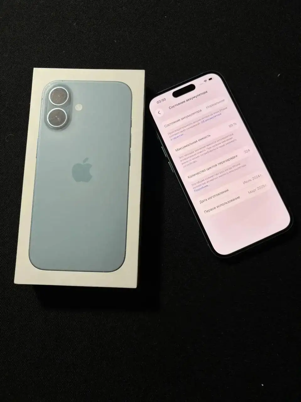 Продаю iPhone 16 128 гб - Смартфоны (Электроника) в Владивосток