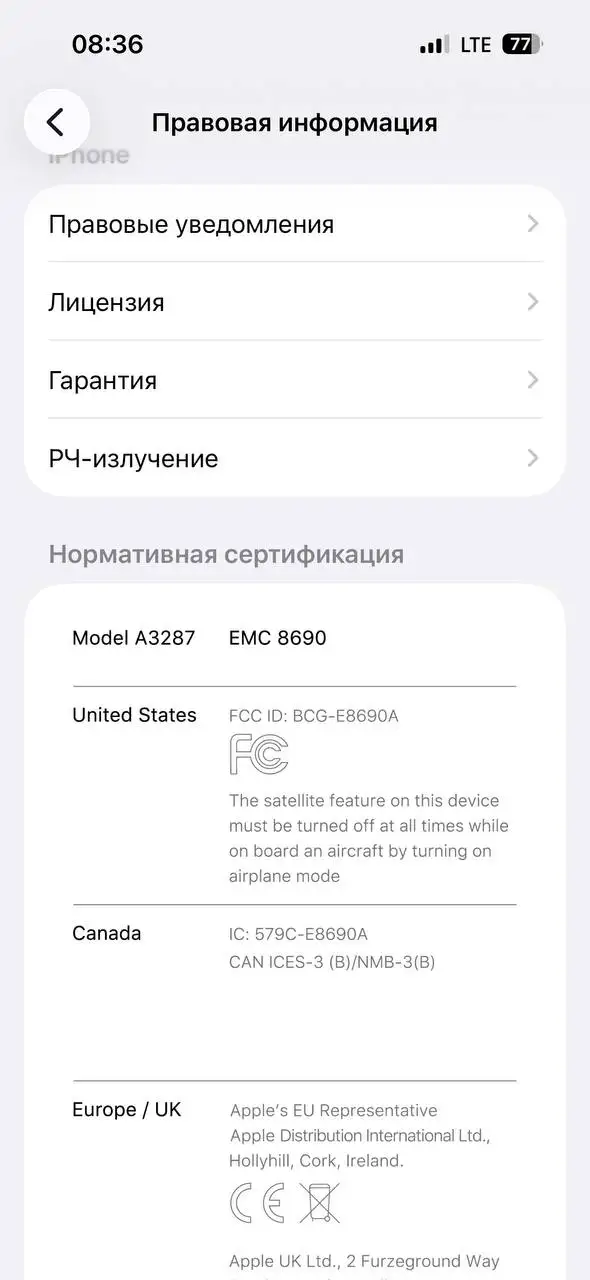 Продам iPhone 16 256GB (Ultramarine) - Телефоны (Электроника) в Владивосток