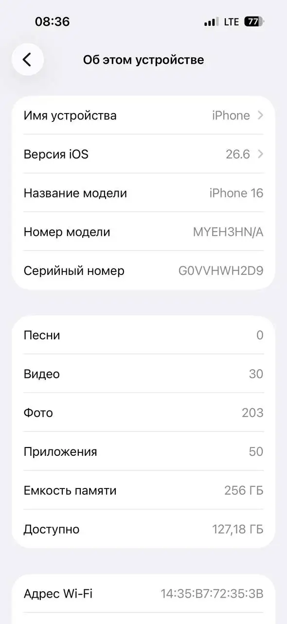 Продам iPhone 16 256GB (Ultramarine) - Телефоны (Электроника) в Владивосток