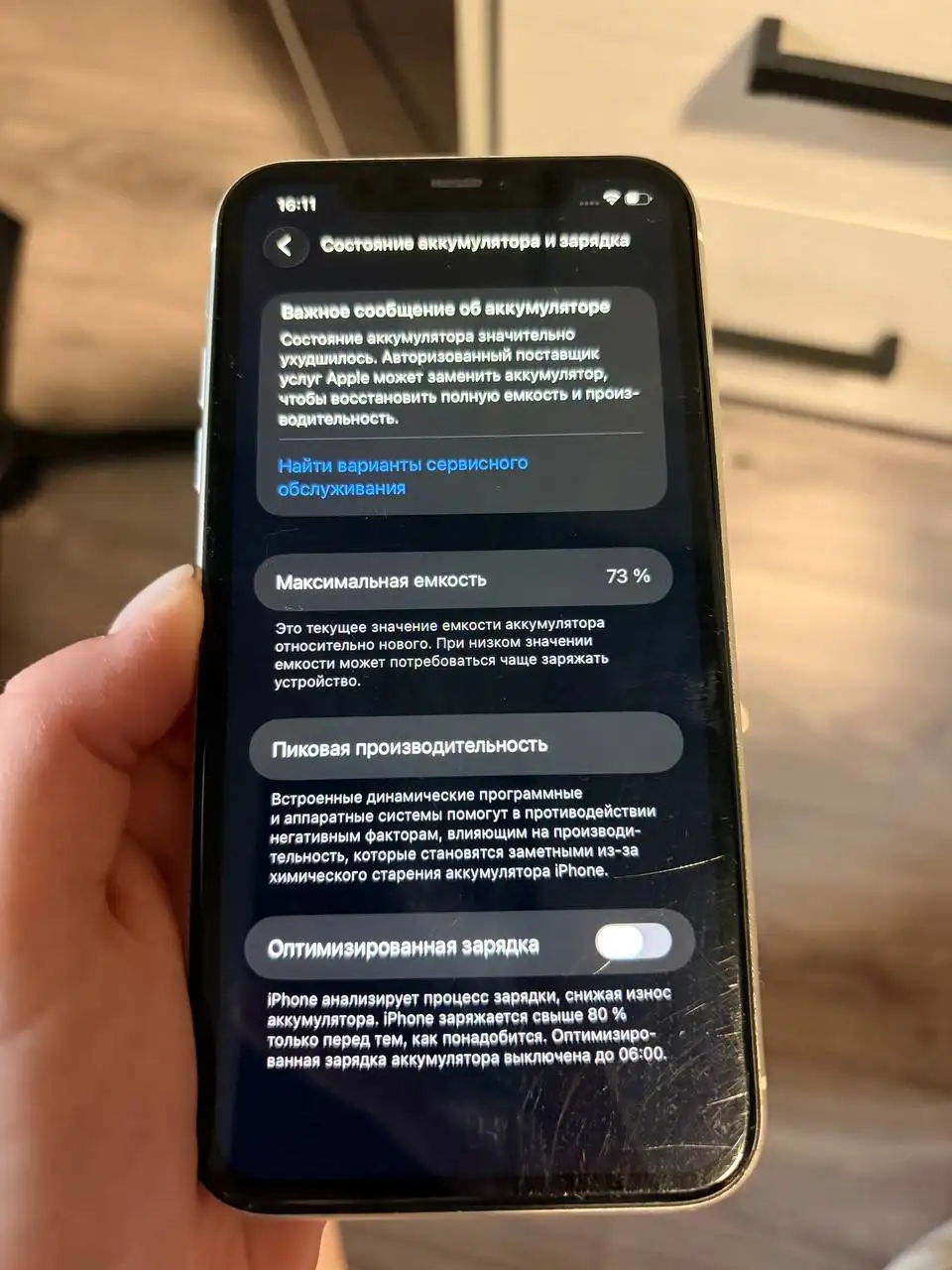 iPhone 11, 64 ГБ, 1 SIM - Смартфоны (Электроника) в Владивосток