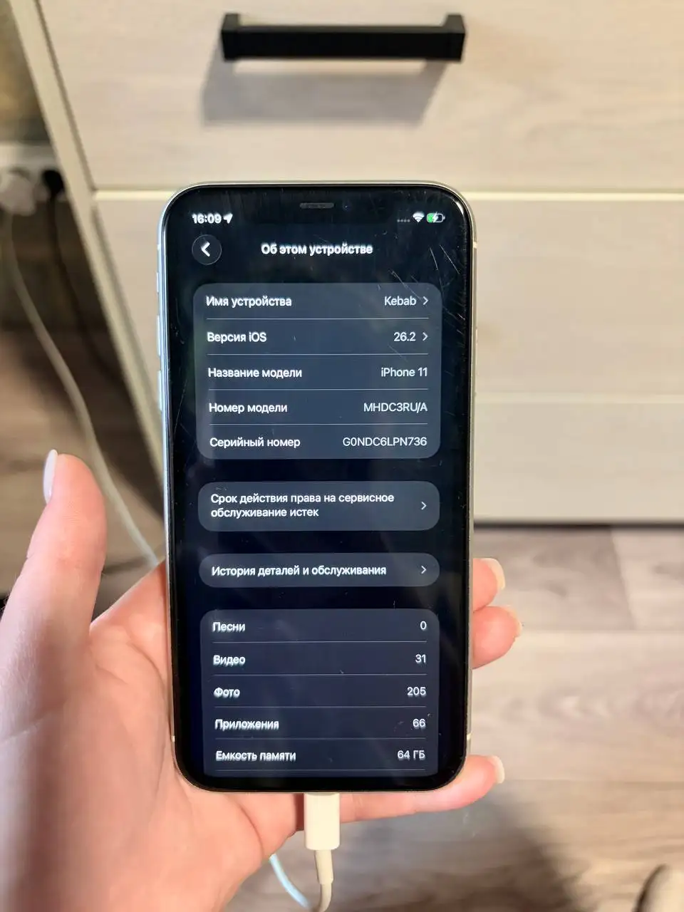 iPhone 11, 64 ГБ, 1 SIM - Смартфоны (Электроника) в Владивосток