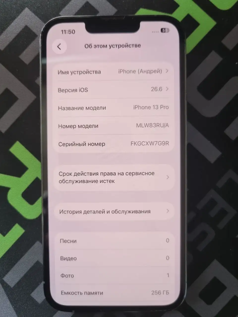 IPhone 13 Pro 256GB с новой батареей - Смартфоны (Электроника) в Владивосток