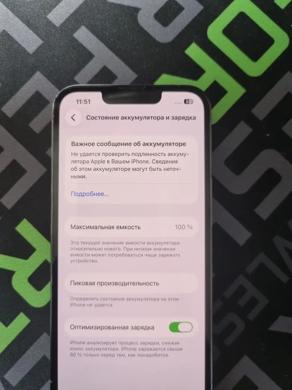 IPhone 13 Pro 256GB с новой батареей - Смартфоны (Электроника) в Владивосток