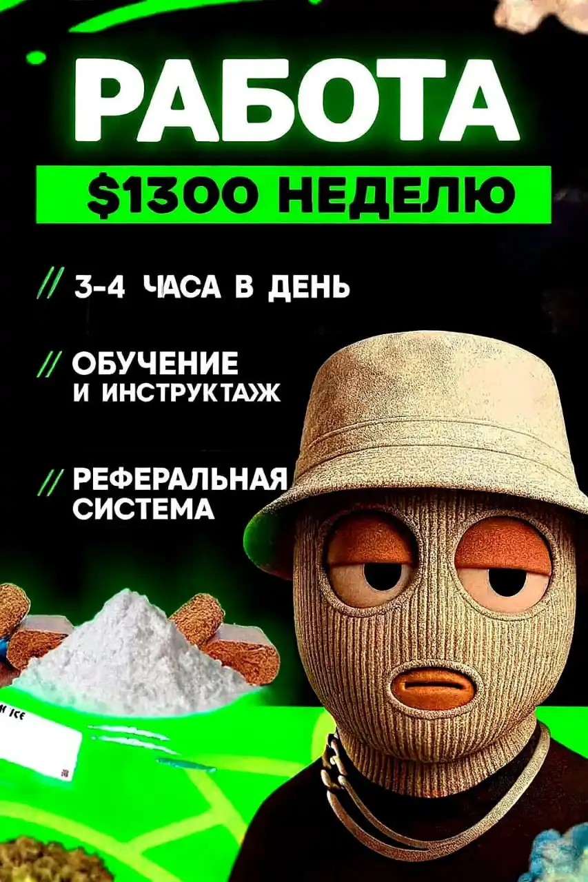 Вакансии персонала в городах России