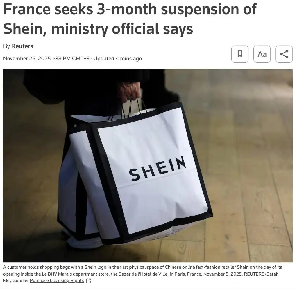 Запрет на работу Shein во Франции
