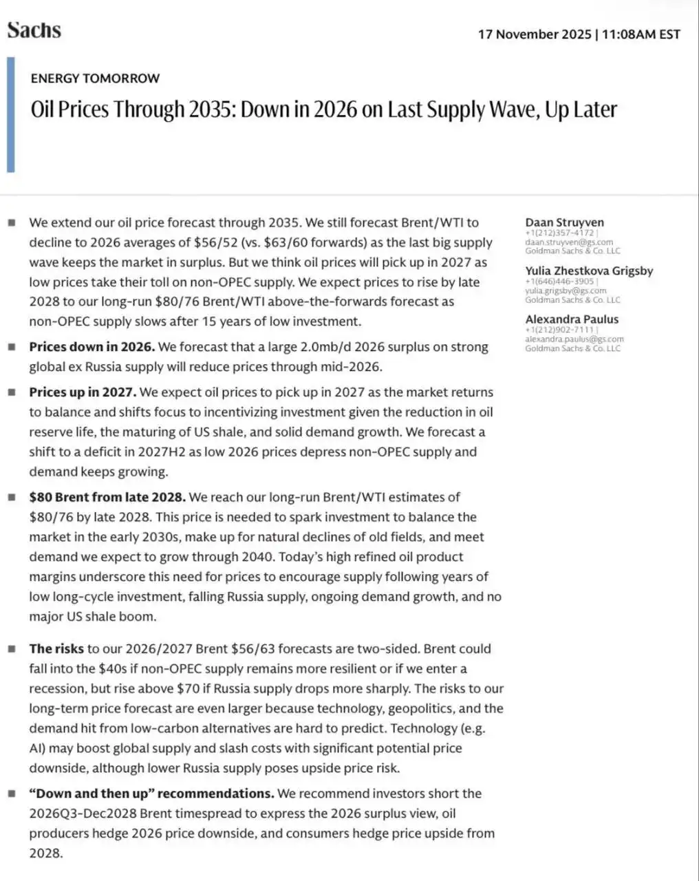 Прогнозы цен на нефть от Goldman Sachs и JP Morgan