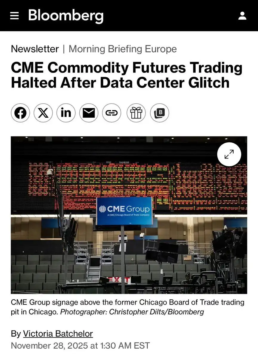 Сбой на бирже CME в Чикаго