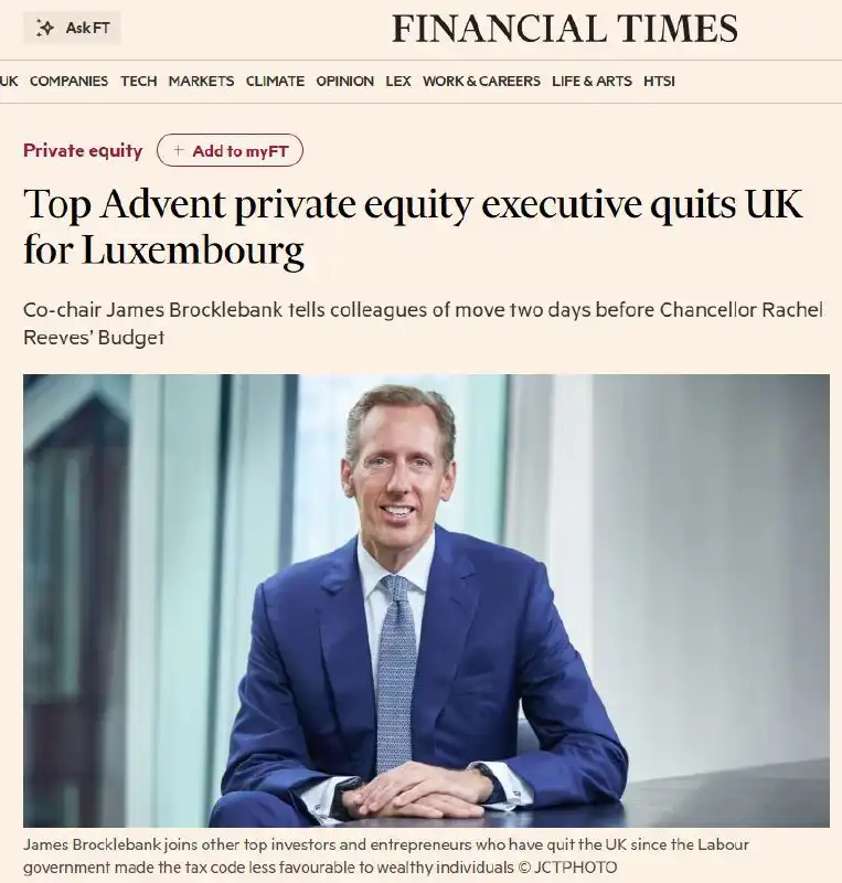 Инвестор покидает Великобританию