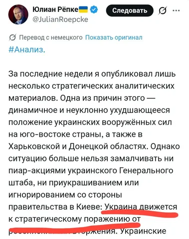 Обсуждение военной ситуации и объявления в Белгороде - Хобби и отдых в Белгород