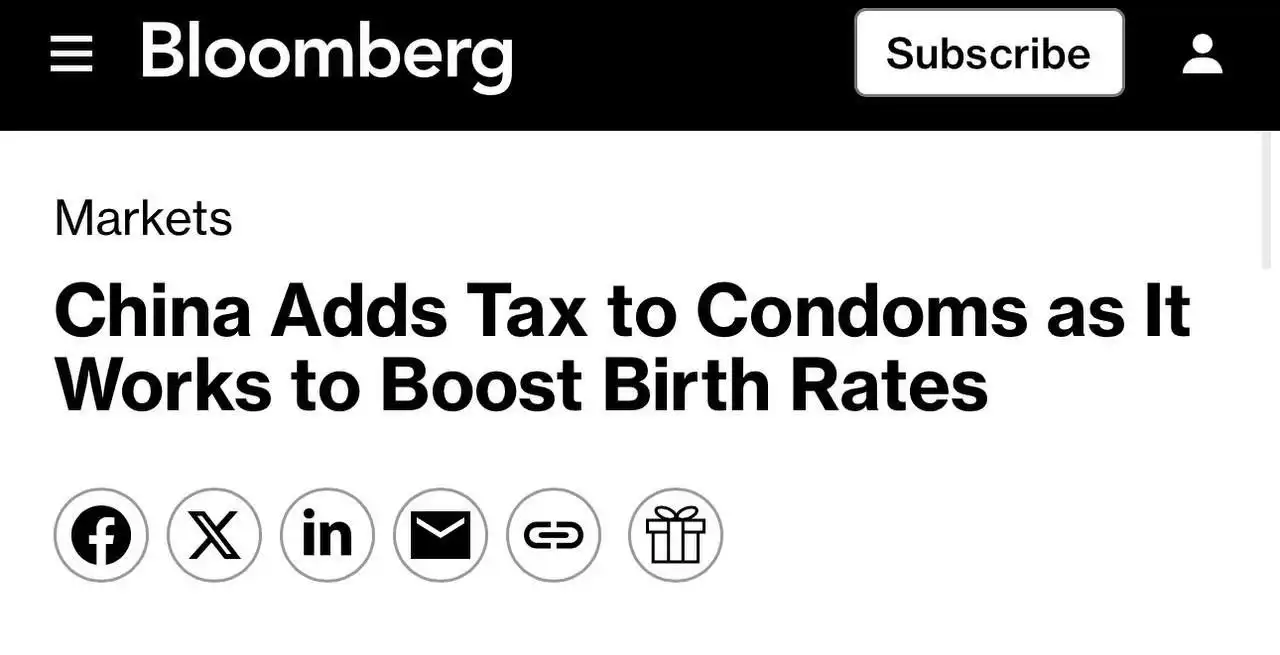 Изменение налоговой политики на противозачаточные средства в Китае