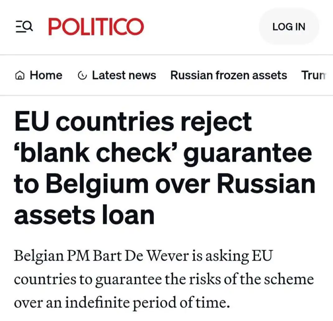 Обсуждение гарантий по российским активам в Euroclear