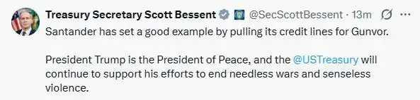 Отзыв кредитных линий Santander у Gunvor