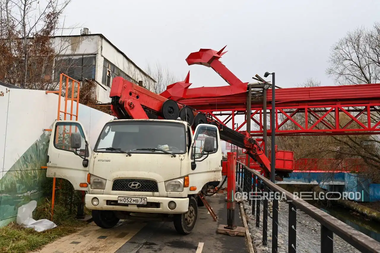 Установка трёхглавого дракона на Берегах