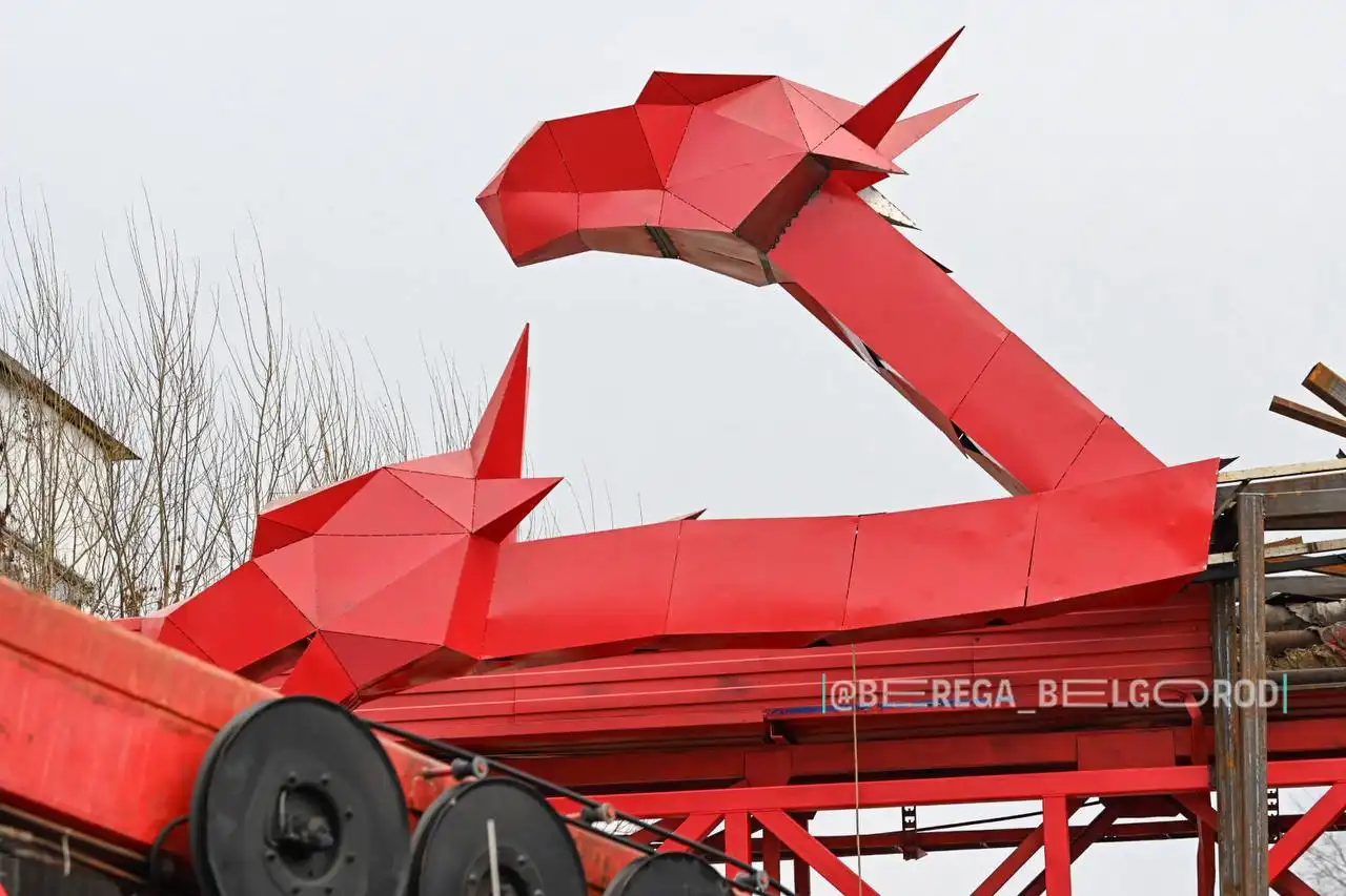 Установка трёхглавого дракона на Берегах