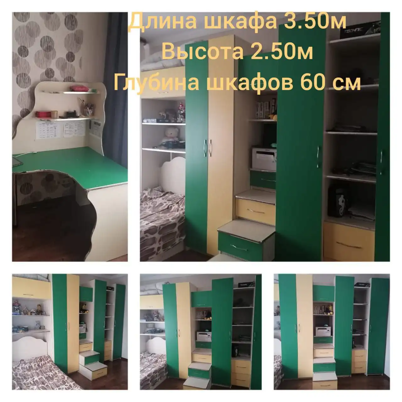 Продам стенку б/у в Светлограде