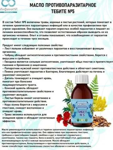 Группа здоровья "ЭНЕРГИЯ ЖИЗНИ" - лечение заболеваний натуральными средствами - Аппаратная косметология в Ставропольский край