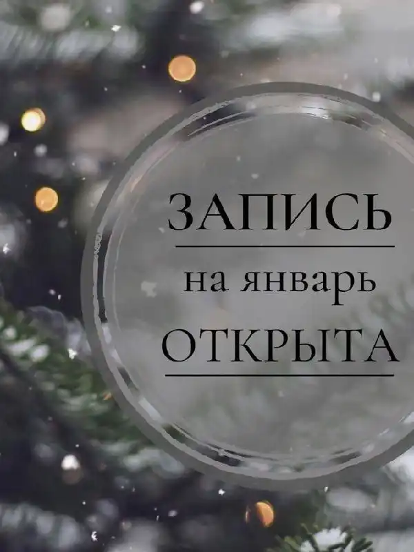 Маникюр и наращивание ногтей в Светлограде - Красота (Услуги) в Светлоград