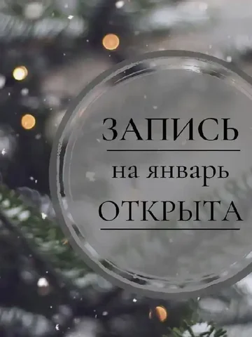 Маникюр и наращивание ногтей в Светлограде - Образование в Светлоград