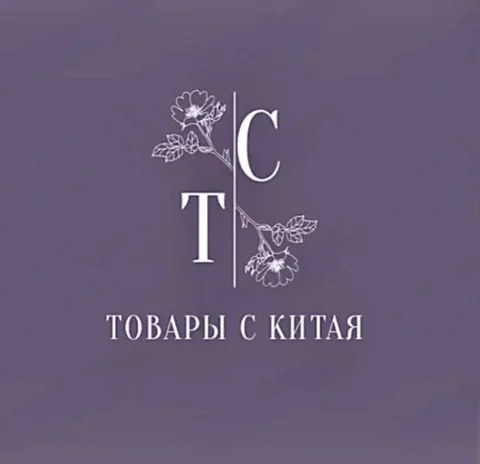 Новые товары со скидками и доставкой - Продукты питания в Ставропольский край