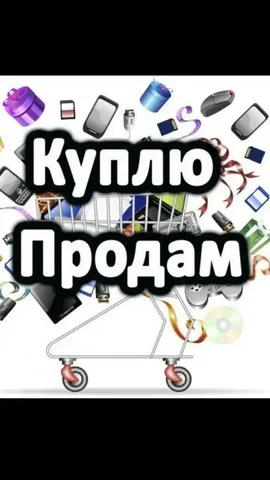 Объявления в Ставропольском крае - Продукты питания в Ставропольский край