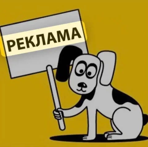 Ставропольский край объявления - частное объявление в Ставропольский край