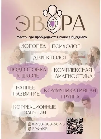 Объявление из Ставропольского края - частное объявление в Ставропольский край