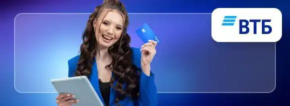 Требуется выездной специалист на выдачу карт в банк ВТБ - Работа в Ставропольский край