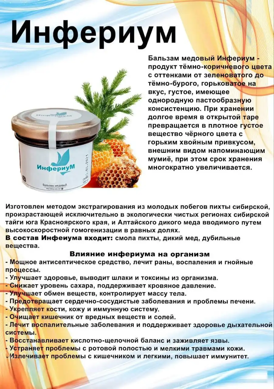 Группа здоровья "ЭНЕРГИЯ ЖИЗНИ" - БАДы/Натуральные препараты (Красота и здоровье) в Ставропольский край