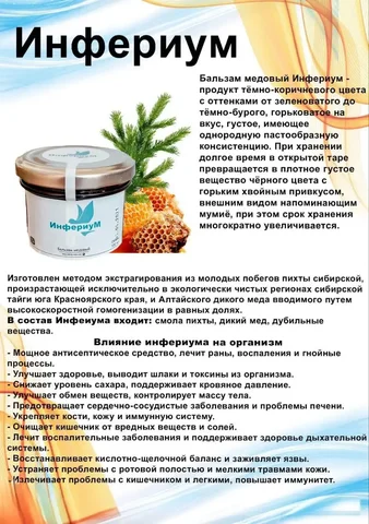 Группа здоровья "ЭНЕРГИЯ ЖИЗНИ" - Средства для ухода в Ставропольский край