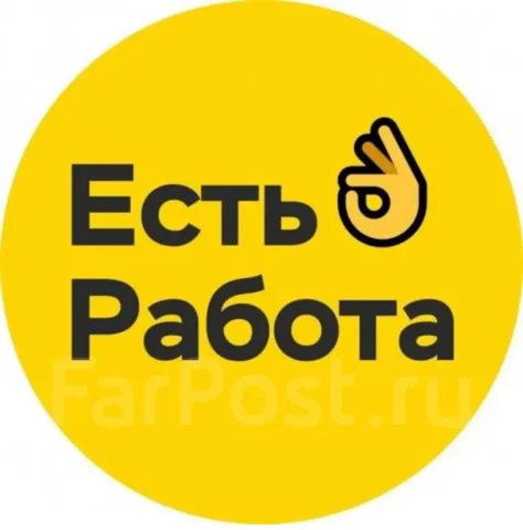 Вакансии на предприятие в Изобильном - частное объявление в Изобильный