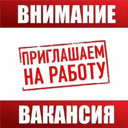 Требуются рабочие в цех по изготовлению памятников - Вакансии (Работа) в Светлоград